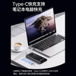 120W fast charging mobile power bank - Image 9