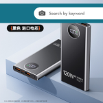 120W fast charging mobile power bank - Image 3
