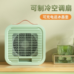 new desktop air conditioner fan 2024 - Image 2