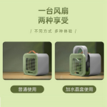 new desktop air conditioner fan 2024 - Image 3