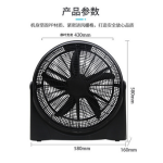 20 inch household floor fan - Image 2